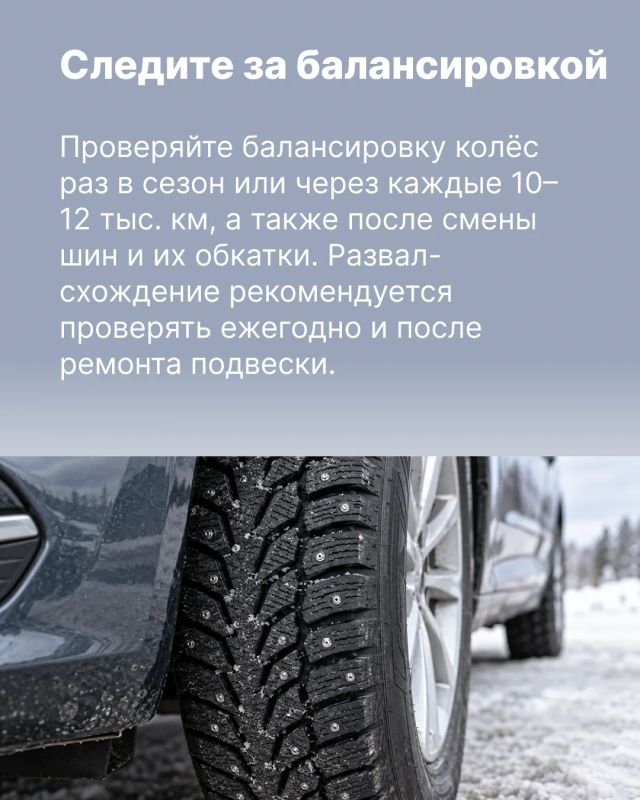В начале ноября, по прогнозу синоптиков, ожидается снег, поэтому самое время задуматься о «переобувке» В начале ноября, по прогнозу синоптиков, ожидается снег, поэтому самое время задуматься о «переобувке»