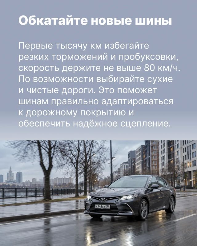 В начале ноября, по прогнозу синоптиков, ожидается снег, поэтому самое время задуматься о «переобувке» В начале ноября, по прогнозу синоптиков, ожидается снег, поэтому самое время задуматься о «переобувке»