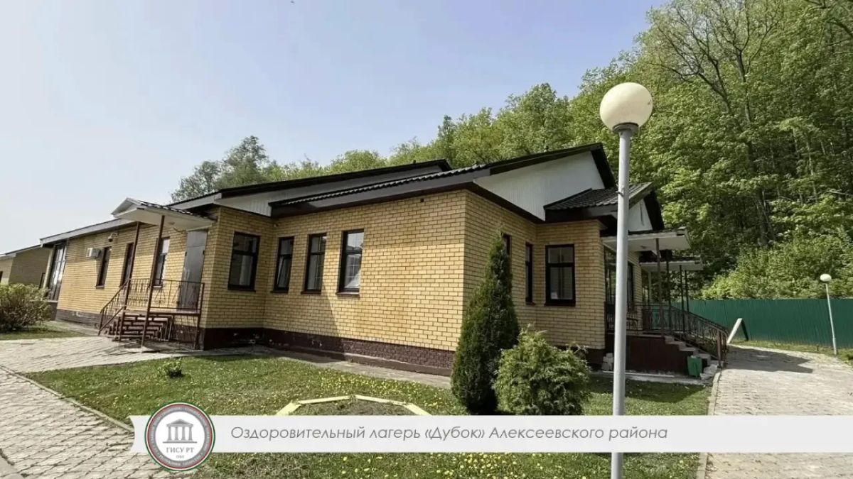 В Татарстане обновили 15 детских оздоровительных лагерей В Татарстане обновили 15 детских оздоровительных лагерей
