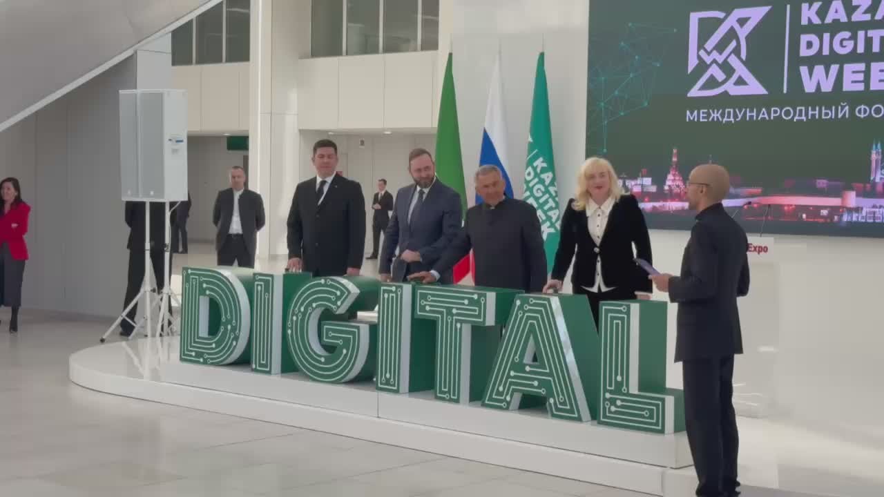 В Татарстане торжественно открылся Kazan Digital Week