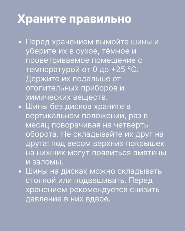В начале ноября, по прогнозу синоптиков, ожидается снег, поэтому самое время задуматься о «переобувке» В начале ноября, по прогнозу синоптиков, ожидается снег, поэтому самое время задуматься о «переобувке»