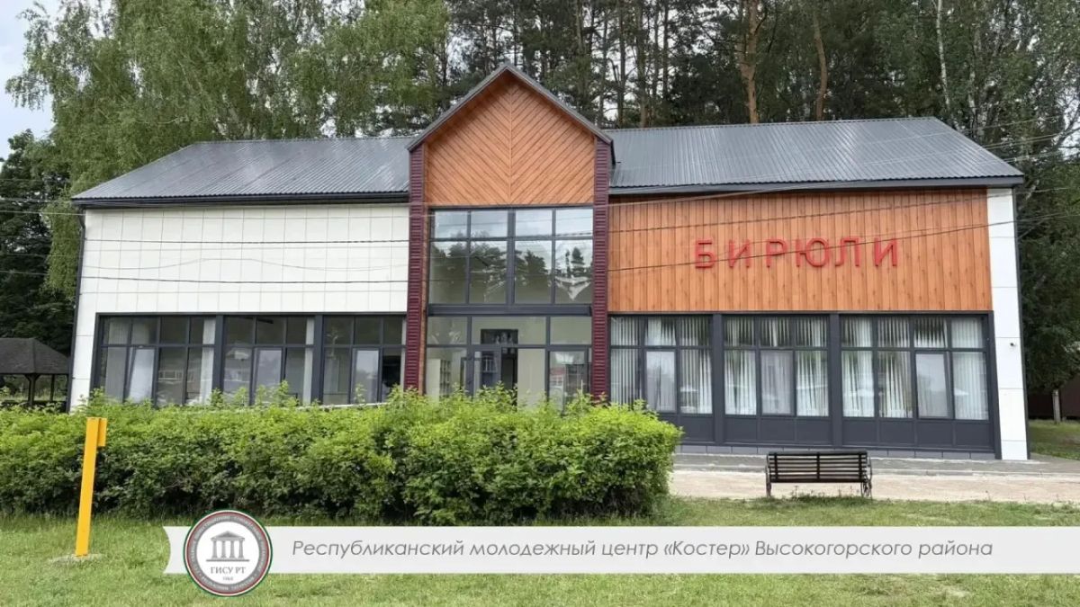 В Татарстане обновили 15 детских оздоровительных лагерей В Татарстане обновили 15 детских оздоровительных лагерей