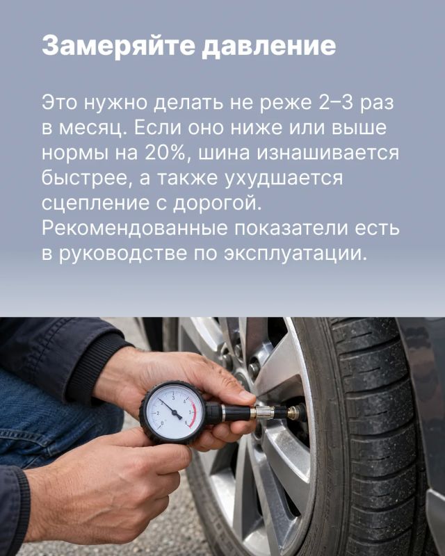 В начале ноября, по прогнозу синоптиков, ожидается снег, поэтому самое время задуматься о «переобувке» В начале ноября, по прогнозу синоптиков, ожидается снег, поэтому самое время задуматься о «переобувке»