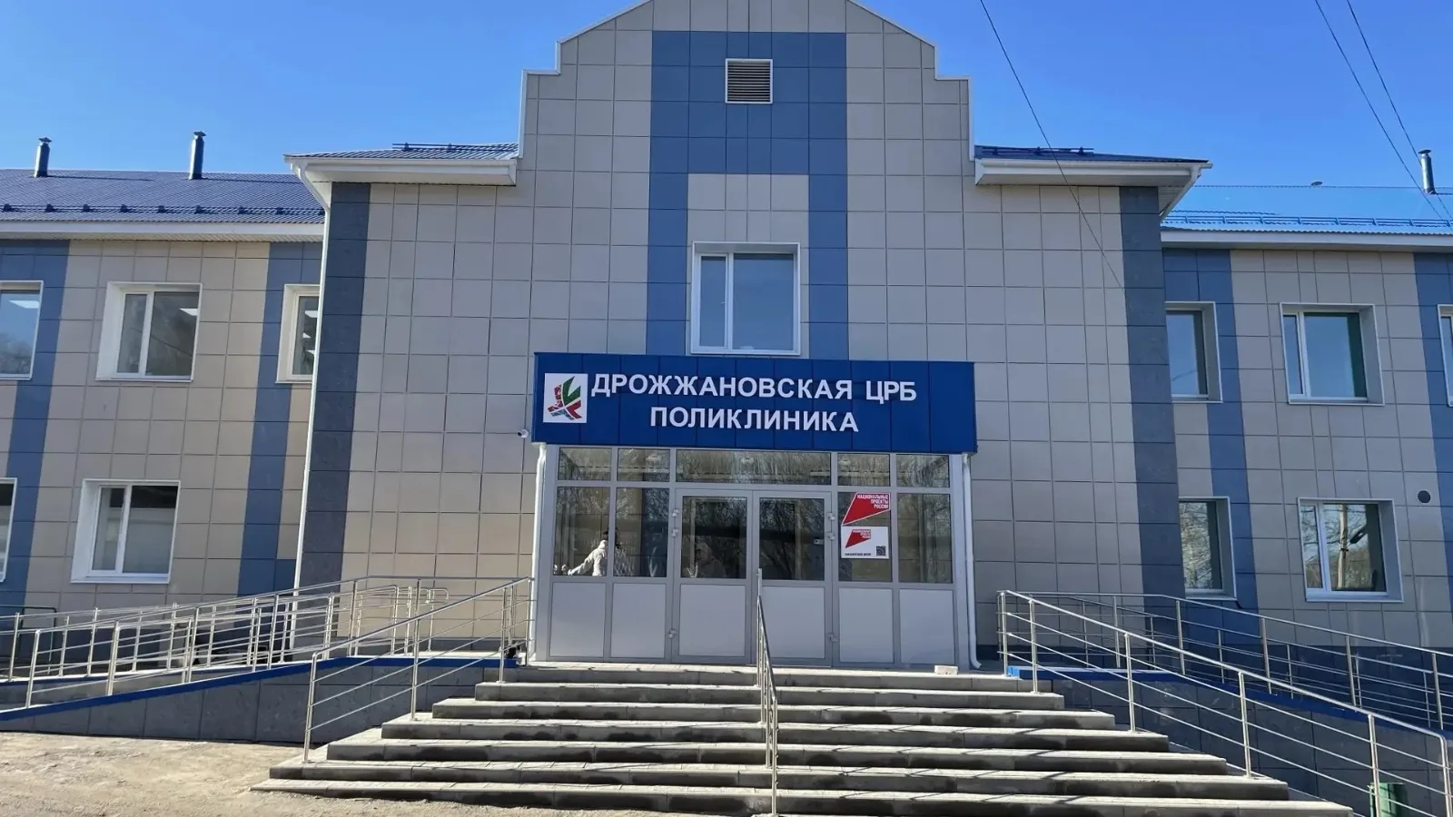 В Татарстане по нацпроекту завершили капремонт поликлиники Дрожжановской ЦРБ