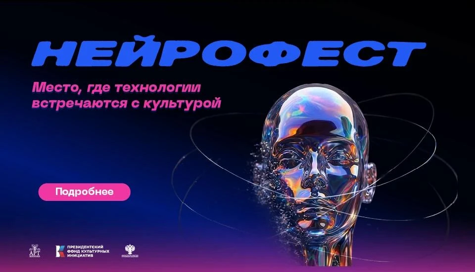 Проект АО «Татмедиа» «Наши герои» - в шорт-листе премии AI Creative Awards