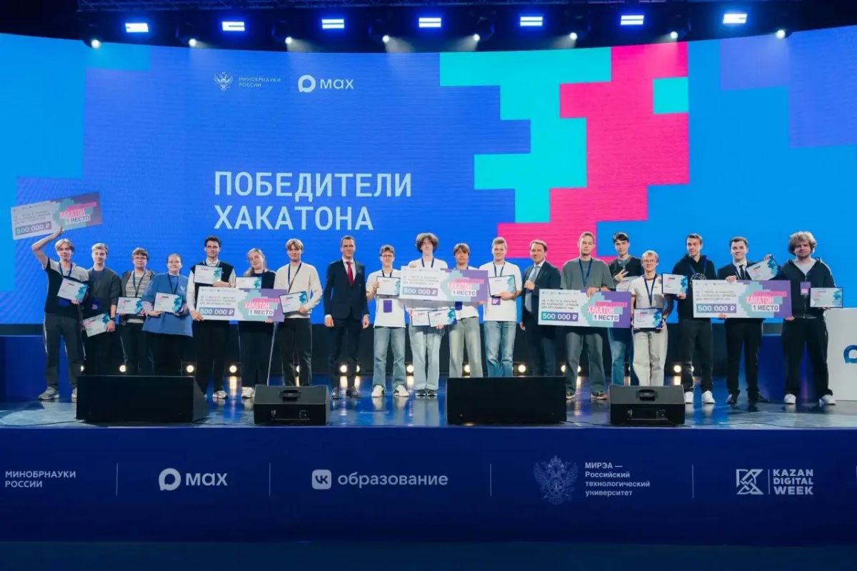Студенты создали более 400 цифровых решений на хакатоне MAX Студенты создали более 400 цифровых решений на хакатоне MAX