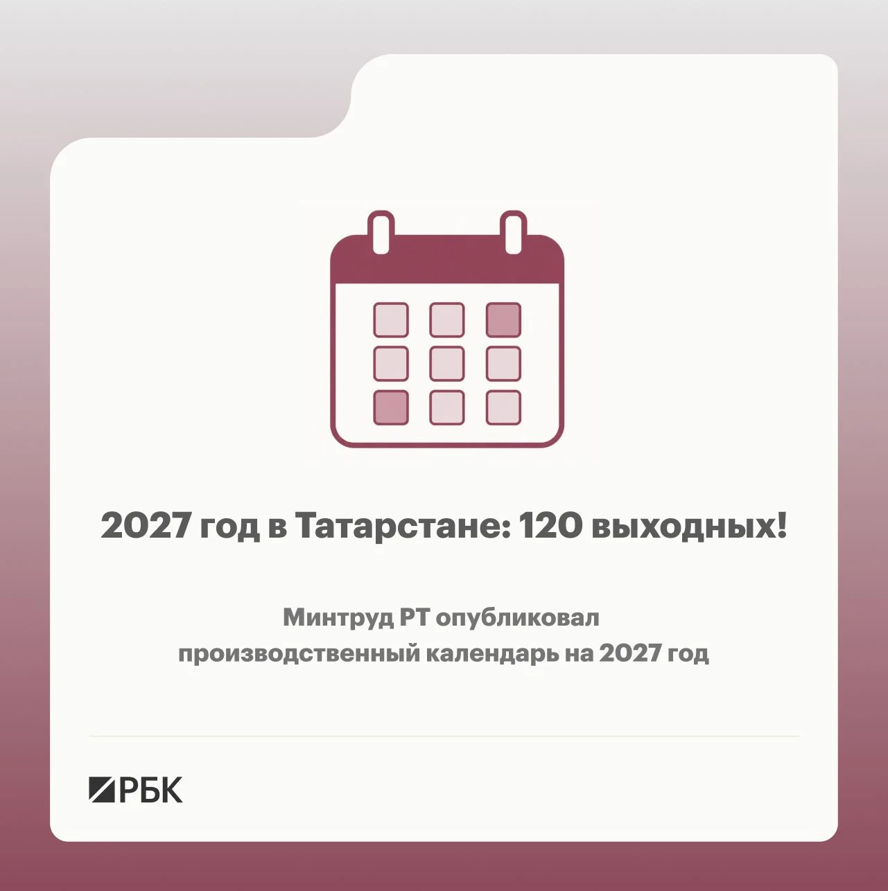 Сохраняйте карточки, чтобы не потерять