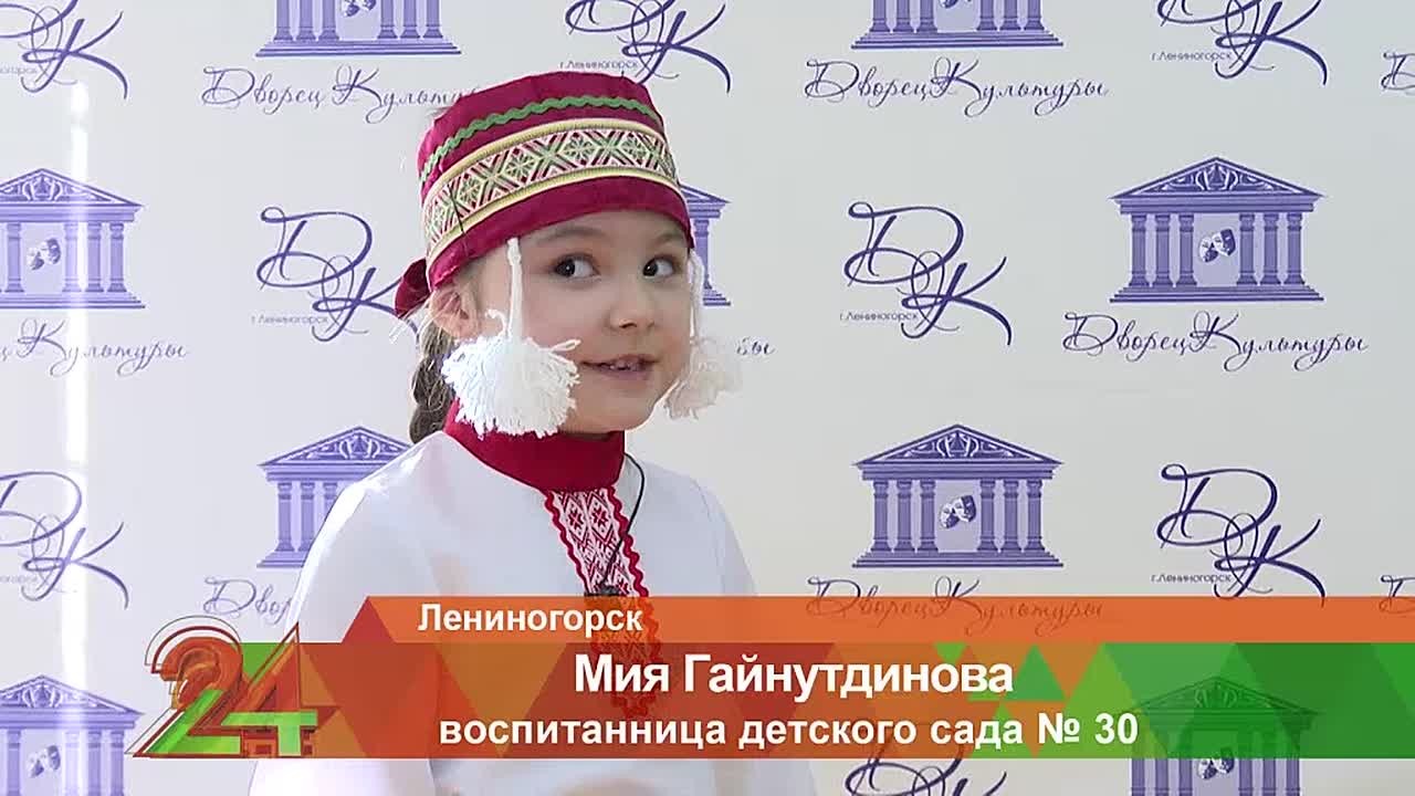 Юные артисты Лениногорска исполнили песни и танцы разных народов