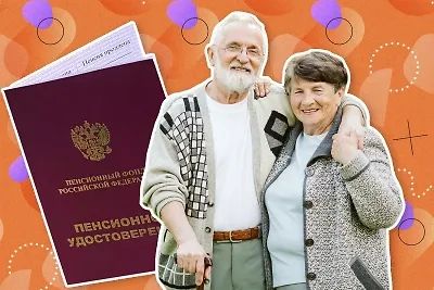 Как пенсионерам избежать неожиданного налогообложения: основные нюансы НДФЛ в 2025 году
