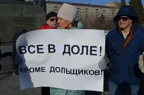 Как дольщики могут защитить свои права: эффективные способы и советы