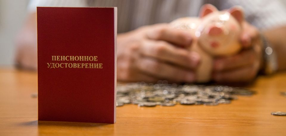 Как обеспечить пожизненное содержание: идеи и риски
