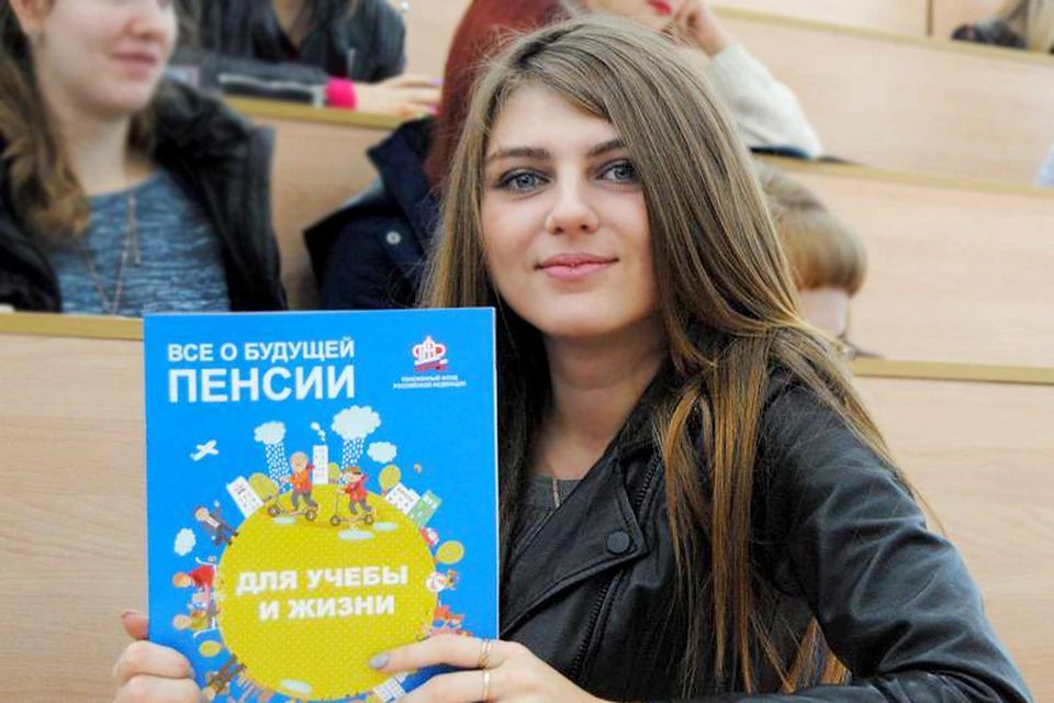 Пенсионное будущее: как 14-летние школьники могут начать свой финансовый путь