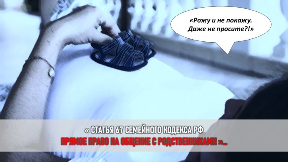 Как бабушка отстояла право видеть внука: семейная драма и юридические тонкости