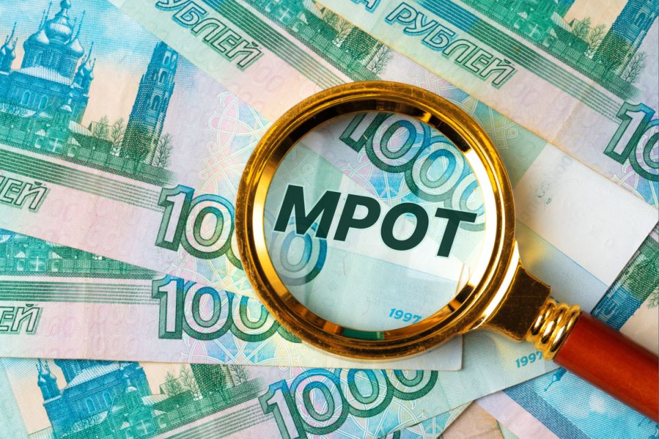 Как изменение МРОТ изменит жизнь россиян: новые реалии заработка