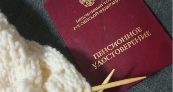 Как пенсионные инициативы Малофеева могут повлиять на будущее России