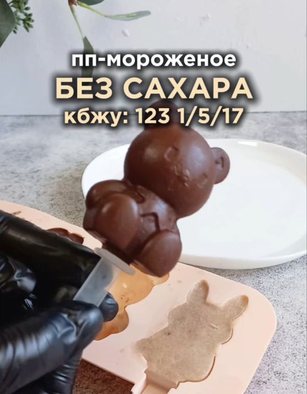 Уникальное мороженое: два рецепта из трех ингредиентов