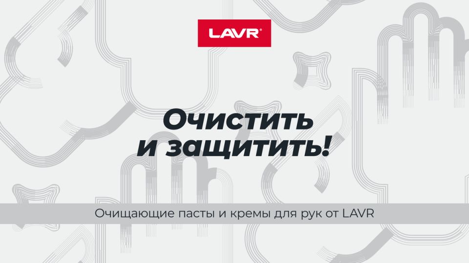 Как эффективно очистить руки от масла и клея: секреты и советы