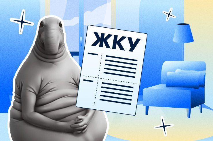 Что делать, если квитанции по ЖКХ не приходят: правда о задолженности