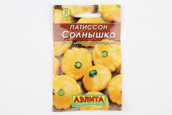 Патиссон Солнышко: секреты успешного выращивания и удивительный вкус