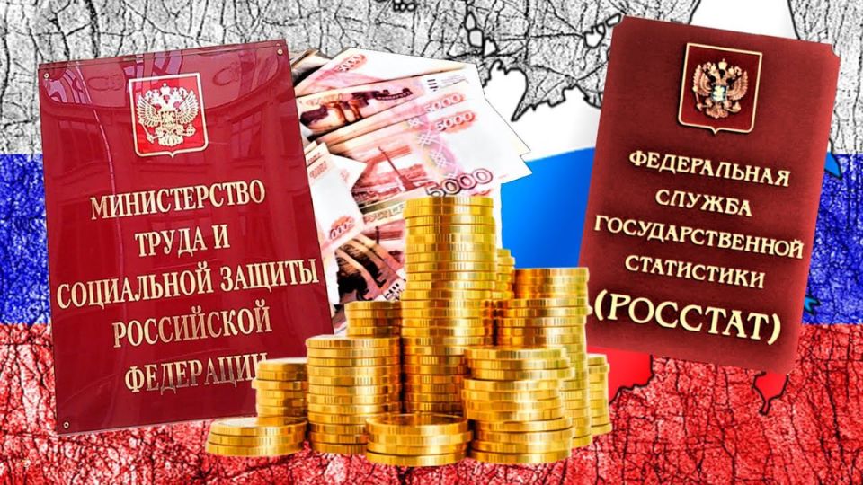 Россия на пороге процветания: статистика или реальность?