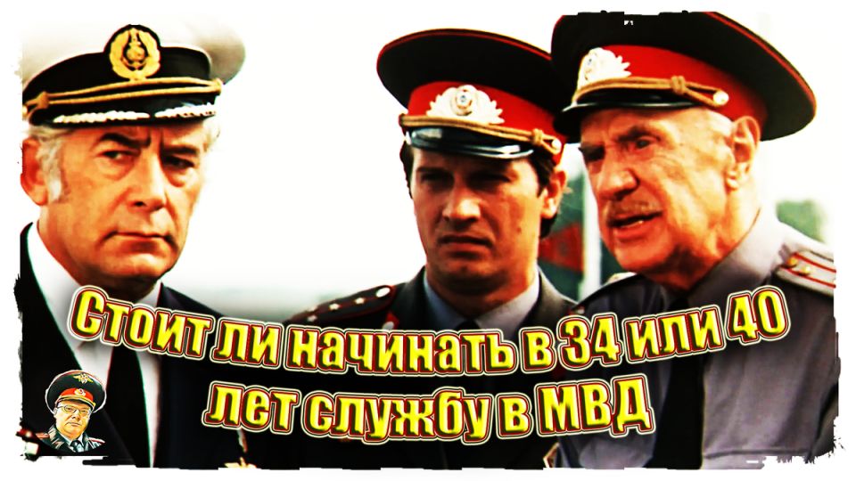 ����� ���������� � ��� ����� 34: ��� ����� ����� � ������� � �����