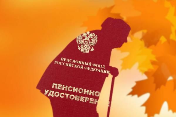 Льготы для предпенсионеров: как получить поддержку перед выходом на пенсию