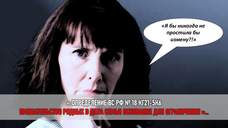 Судебные страсти: история о токсичной любви и семейных интригах