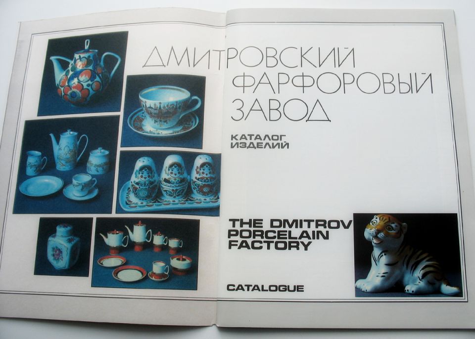 Новый взгляд на Вербилки: Итоги 1985 года и новшества 1986 года