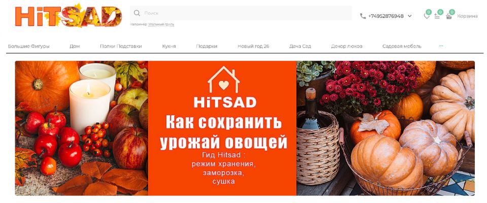 Секреты долгожданного урожая: как сохранить свежесть до весны