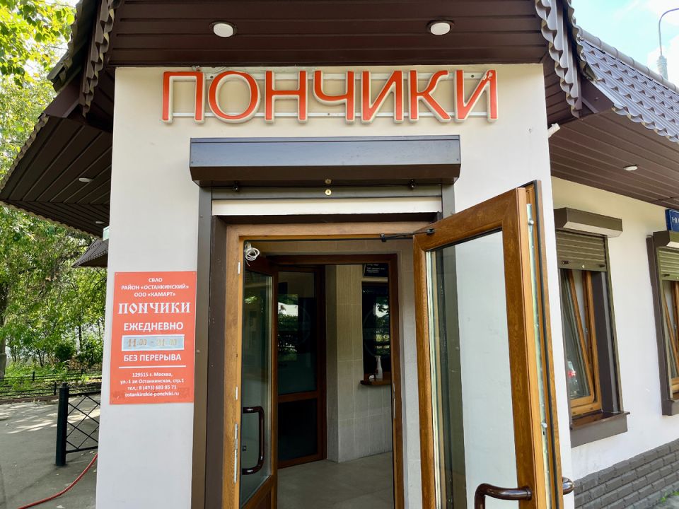 Ностальгия по СССР: 4 кафе, которые радуют посетителей до сих пор