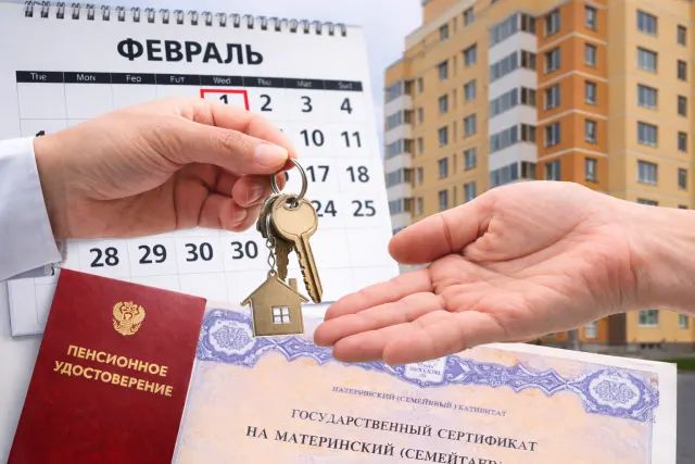 ����� ��������� � ���������� ��������� ������� � 1 ������� 2026 ����