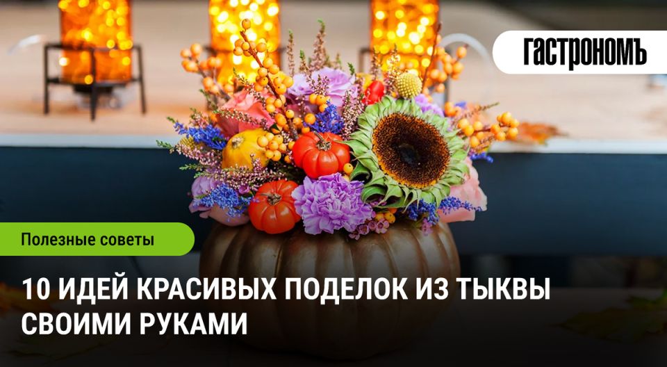 ��������� �����: ���������� ���� ��� ��������� �������