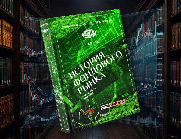 ����� ����� � ������� ��������� �����: ����� � ���� ��� ���� � ������� ������