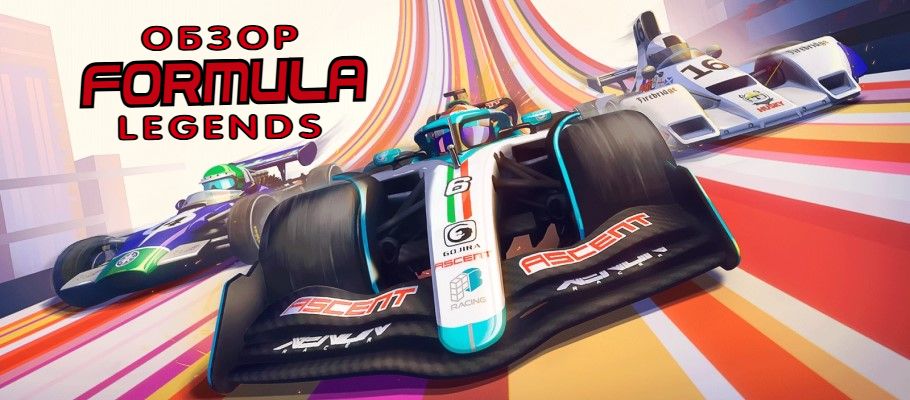 ������� Legends: ����� ������� ����������� �����