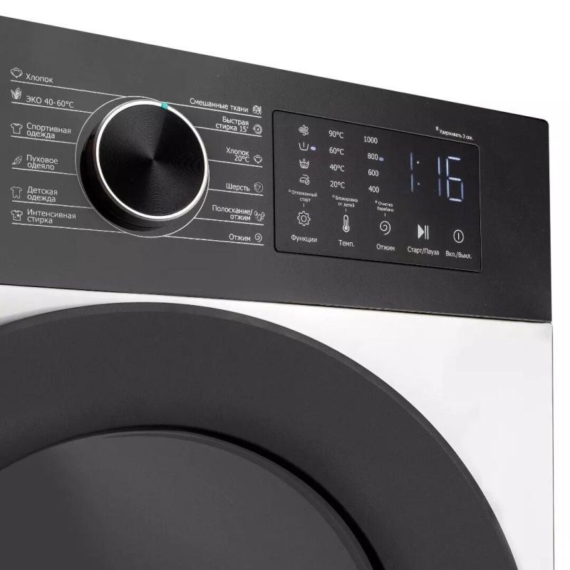 Как стирать без горячей воды: советы и рекомендации для владельцев стиральных машин