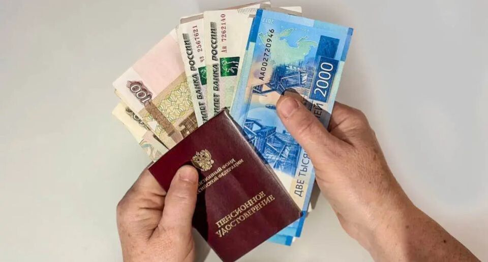 Повышение пенсий для пожилых граждан: кто сможет получить дополнительные выплаты в феврале