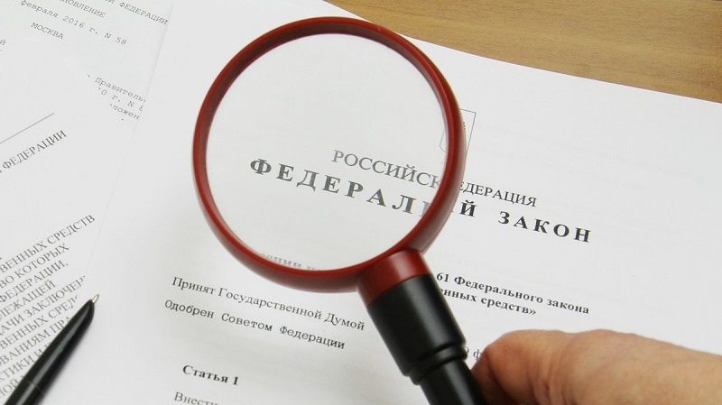 Новые изменения в жизни россиян: что ждать с февраля